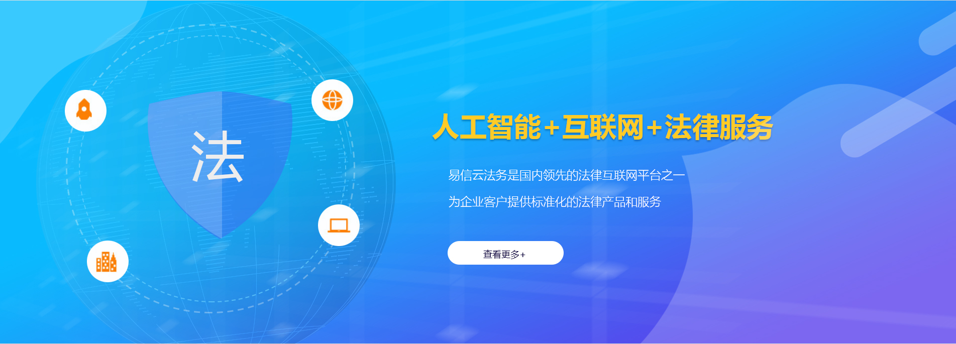 洛宁律师在线咨询