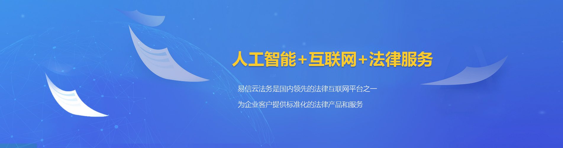 洛宁律师在线咨询